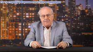 Ричард Д. Вольф - Экономический обзор: как налоговая система США усугубляет неравенство
