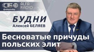 🔴 Деньги только за результат! Лукашенко поставил условия ученым. В Польше народ пугают войной