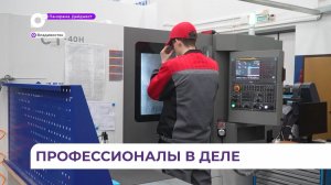 Чемпионат «Профессионалы» во Владивостоке охватывает сразу несколько компетенций