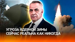 Синдром ядерной отмены: как прекращение действия ДСНВ отразится на миропорядке / Итоги недели