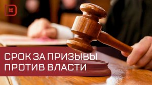 Жительница Махачкалы осуждена на 2,5 года условно за создание экстремистского сообщества