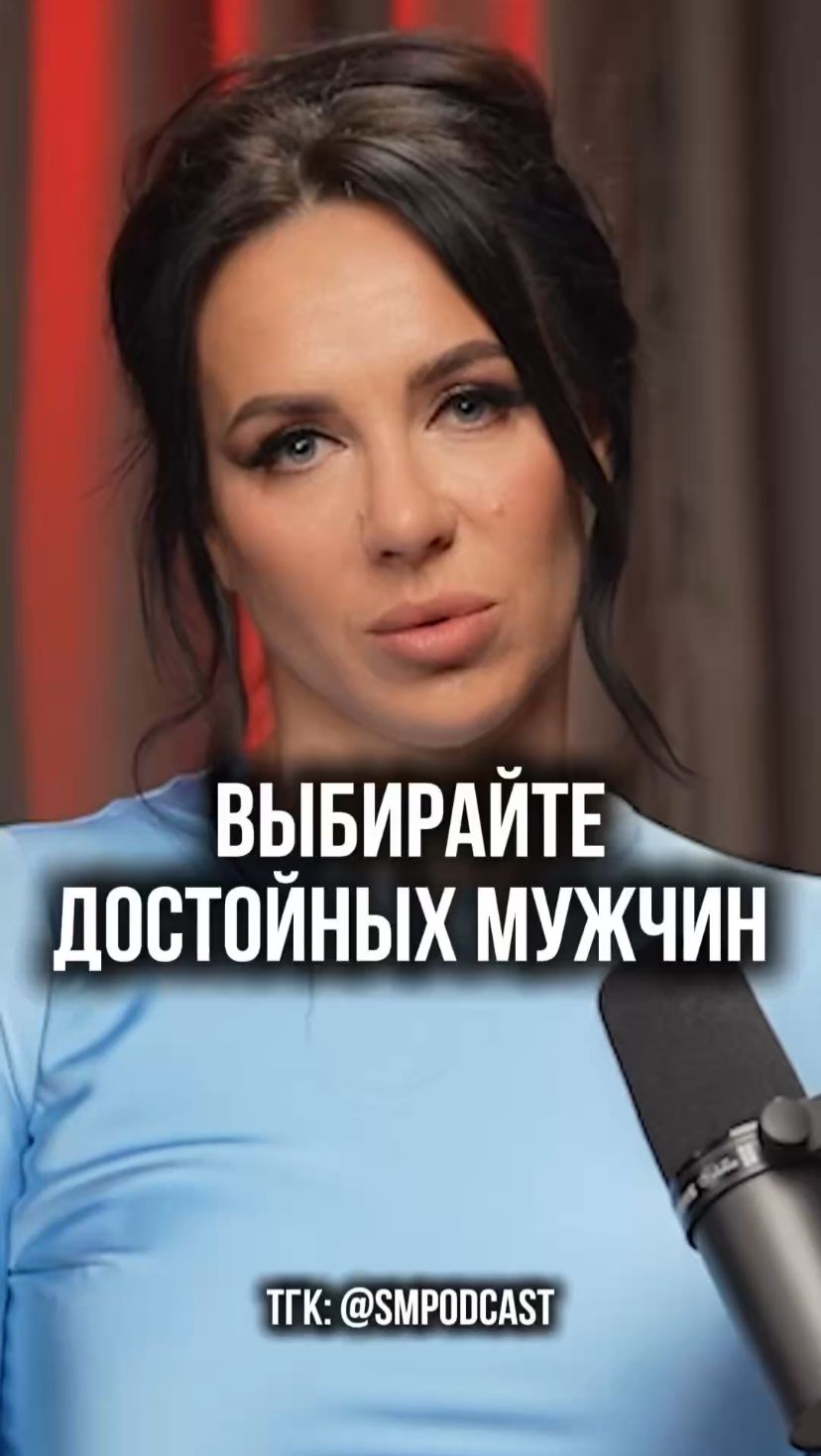 Теневая модель влюбления: как распознать манипулятора и не стать жертвой 🚫 смотреть онлайн