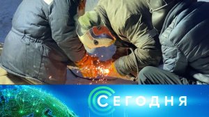 «Сегодня»: 10 февраля 2026 года. 10:00 | Выпуск новостей | Новости НТВ