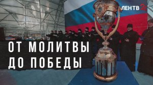 От молитвы до победы. В Ленобласти стартовали первые зимние игры имени Александра Невского