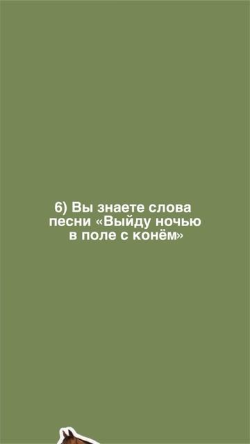 Жизнь загородом
