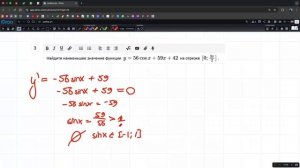 дз 9.4 и 12.4, №3