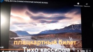 Город детства