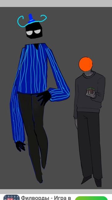 просто арт 6рост моего ОС и рост ОС Орана