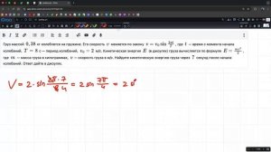 дз 9.4 и 12.4, №2