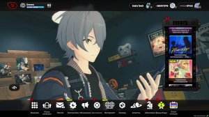 Сюжетка Zenles zone zero