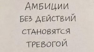 Жить в негативном мире