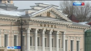 Вести-Томск, выпуск от 10.02.2026 11:30