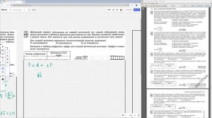 Решение задач Оптика ч. 2 | ЕГЭ Физика | Николай Ньютон