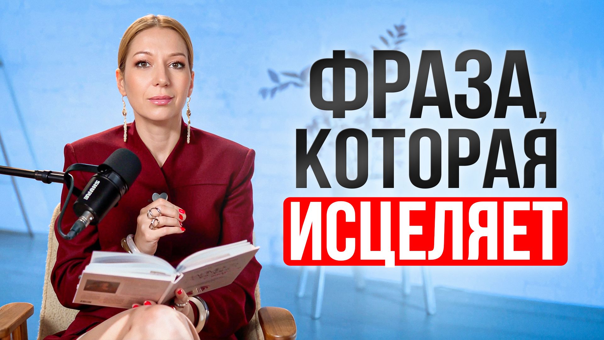 Слова, которые исцеляют! Бог всегда на твоей стороне. Ты уже прощена, ты уже любима смотреть онлайн