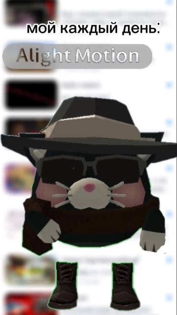 мой каждый день в рутубе chickengun