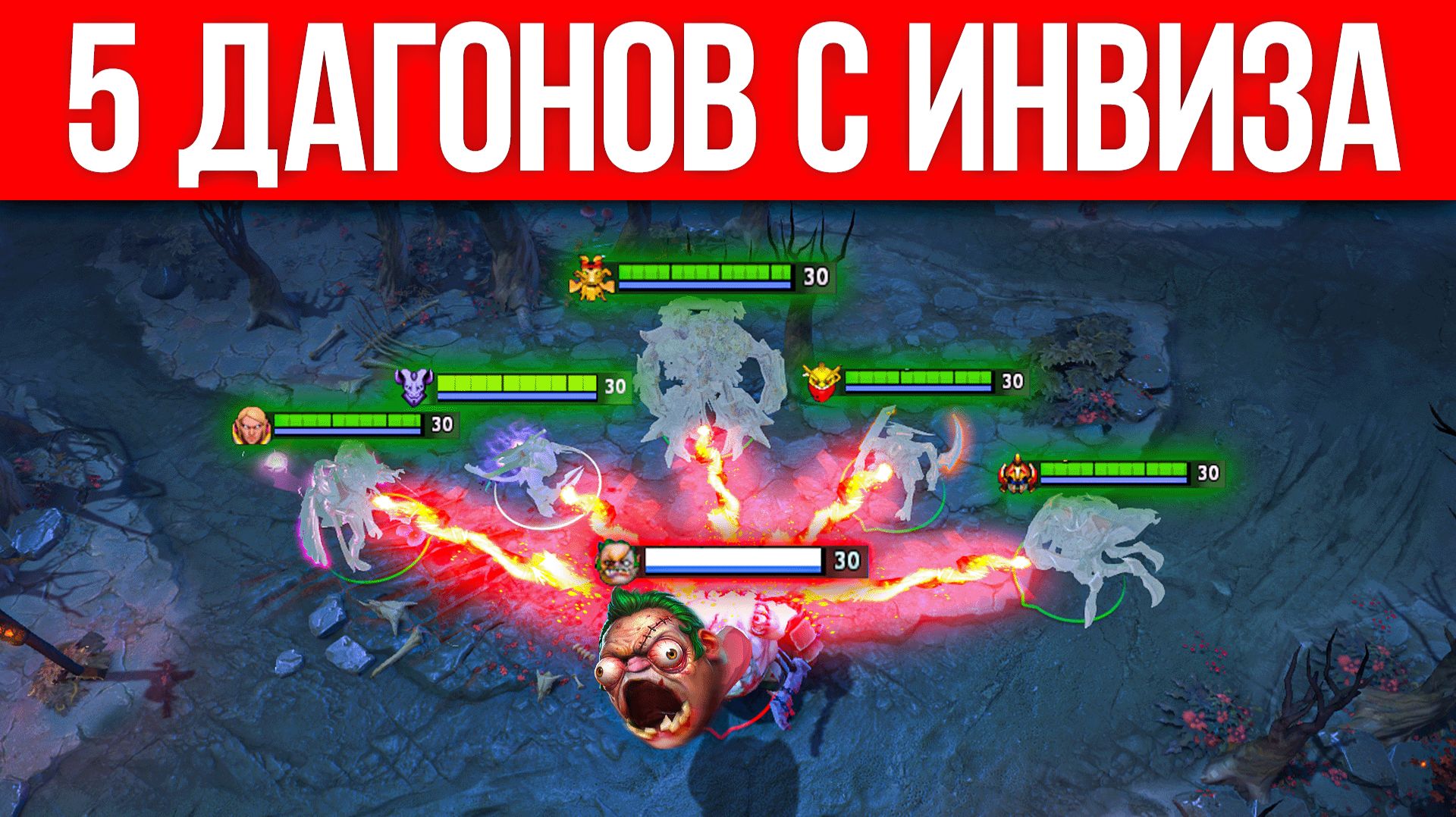 КОЛДУЕМ ВРАГАМ НЕПРИЯТНОСТИ 🔥 Dota 2 смотреть онлайн