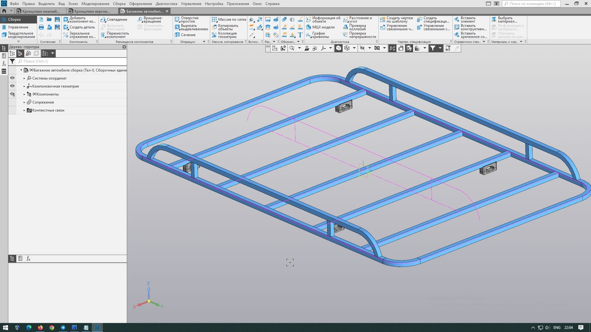 Проект багажника своими руками на легковой автомобиль