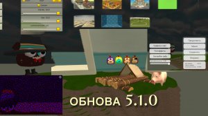 ОБНОВА 5.1.0 В ЧИКЕН ГАН! ВСЕ ПАСХАЛКИ, ФУНКЦИИ И НЕМНОГО БАГОВ! **Обнова имба**