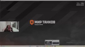 мир танков
