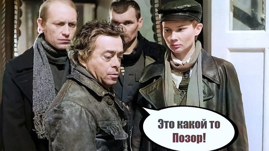 ЭТО КАКОЙ-ТО ПОЗОР. смотреть онлайн