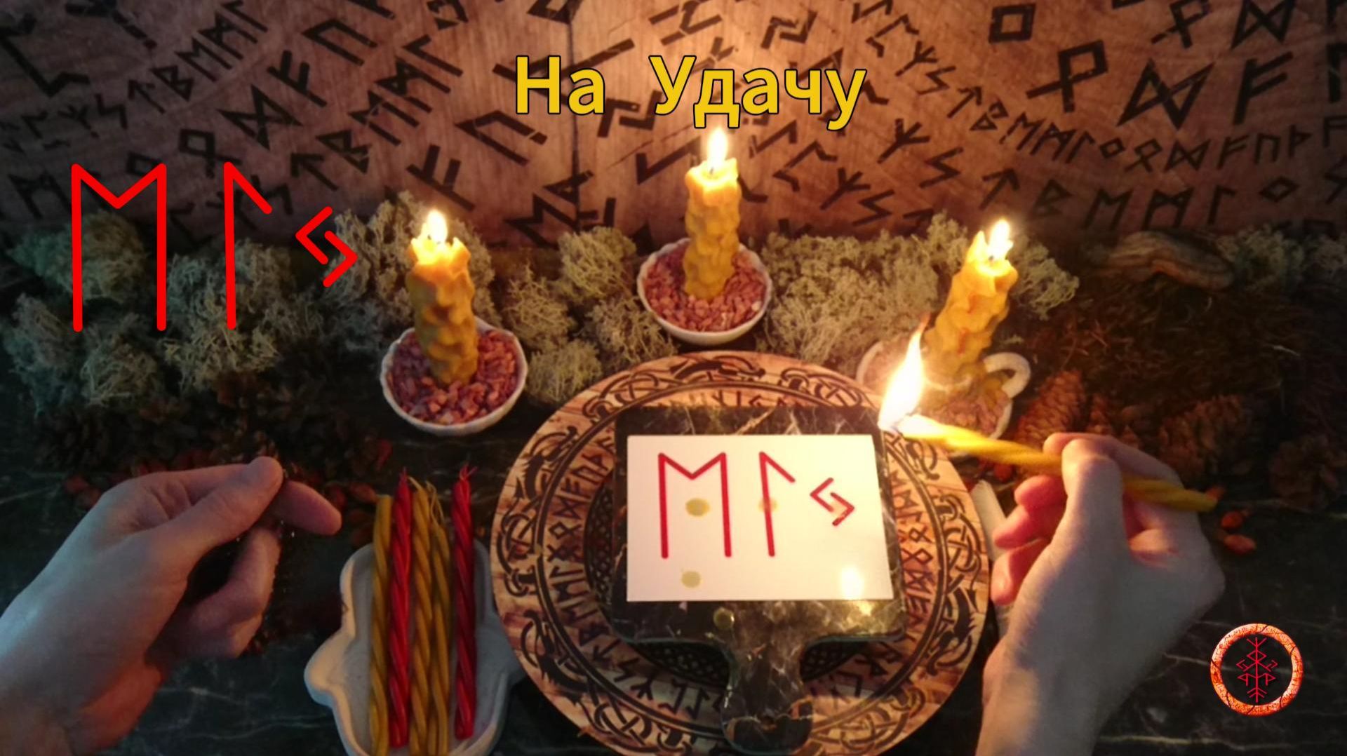 Успешное получение результата смотреть онлайн