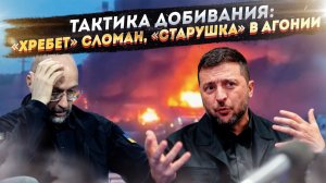 Последний удар по "нервной системе": как Россия одним днём добила энергетику Украины