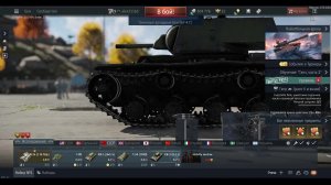 «Война без границ: War Thunder — прямой эфир»