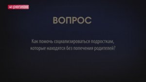 •ЧАСТНЫЙ ЭКСПЕРТ• 09.02.26 г.