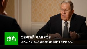 Украина, санкции, дело Эпштейна: эксклюзивное интервью Сергея Лаврова