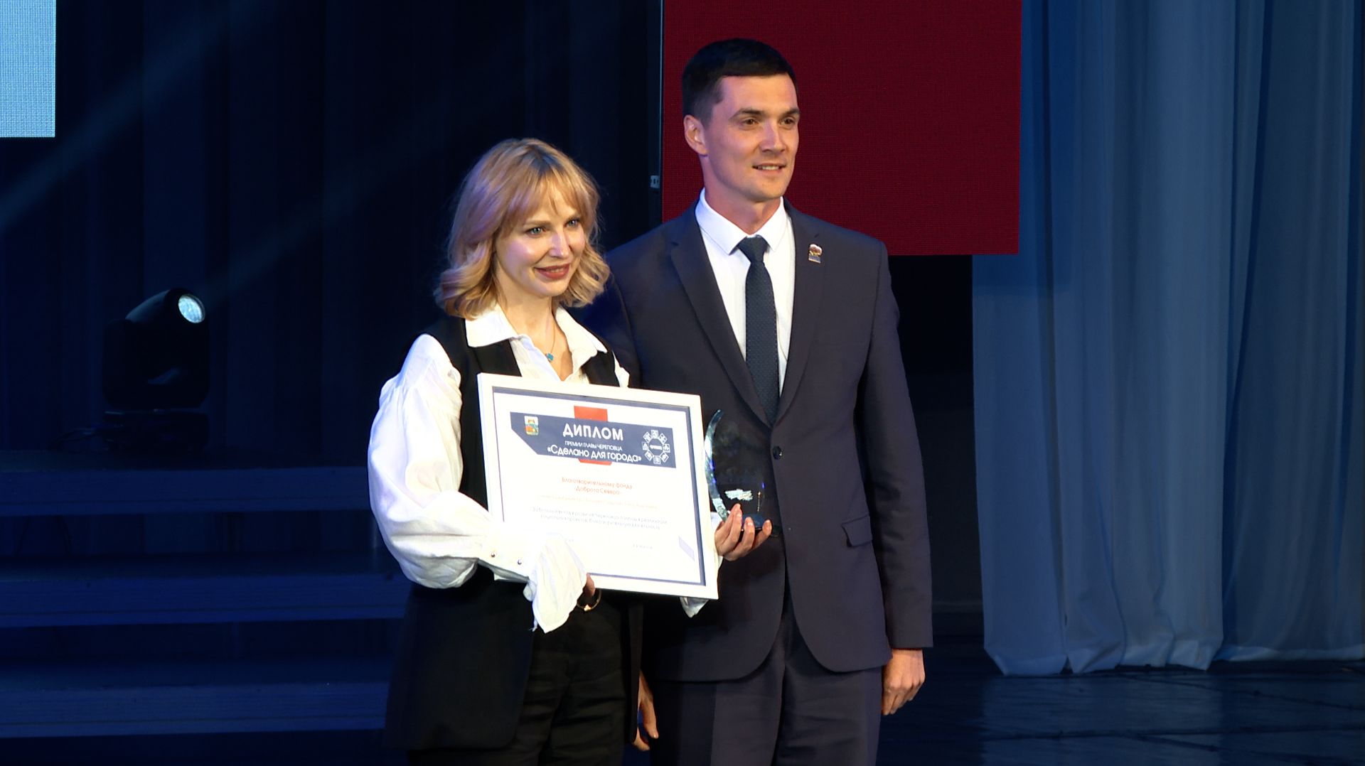 Новая премия для бизнеса смотреть онлайн