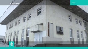 Новости Владимира и Владимирской области 10 февраля 2026 года. Дневной выпуск