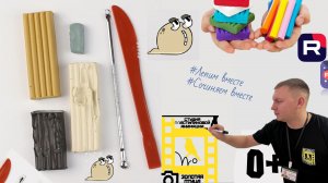 Буква Q из пластилина | Лепка для детей 3 лет и 5 6 лет