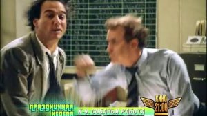 K-9. Собачья работа. Кино в 21.00. Анонс (CTC 12-2005)
