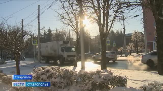 «Вести. Ставропольский край» 10.02.2026 (11.30) смотреть онлайн