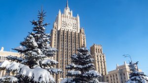 МИД РФ контролируют ситуацию с российскими туристами на Кубе