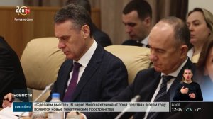 Вопросы ЖКХ на контроле областного правительства