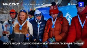 Росгвардия Подмосковья – чемпион по лыжным гонкам