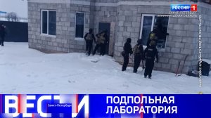 Вести Санкт-Петербург. Выпуск 09.30 от 10.02.2026