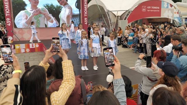 День города - 2025 смотреть онлайн