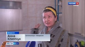 Жители дома на улице Челнокова в Феодосии жалуются на неполадки в газовых трубах