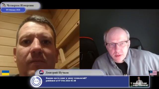 Играть иль не играть, вот в чем вопрос... смотреть онлайн