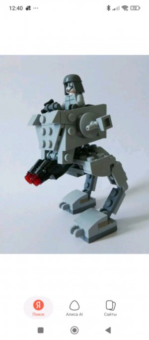 еду в школу