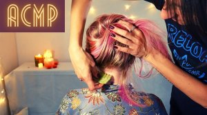 АСМР Мурашечное расчесывание и перебирание волос с Ингой