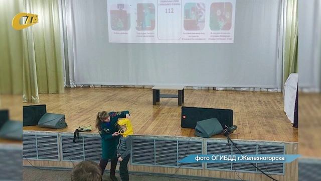 СОТРУДНИКИ ГИБДД И ГОСПОЖНАДЗОРА ПОСЕТИЛИ С ЛЕКЦИЕЙ ГИМНАЗИЮ №1 ЖЕЛЕЗНОГОРСКА смотреть онлайн