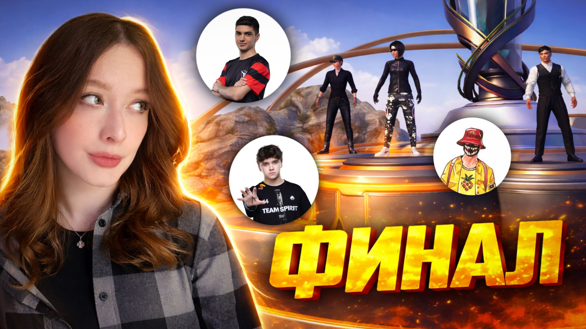  ТУРНИР с KNOWME PUSHER LEXSIK в PUBG MOBILE на 3000! ALL STARS в ПУБГ МОБАЙЛ