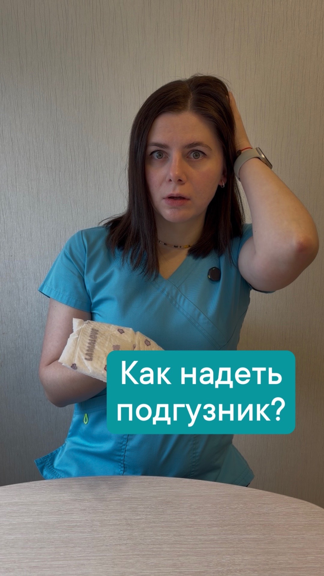 Отправь мужу! Он точно справится 