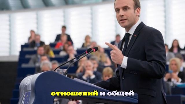 Макрон подтвердил визит своего дипломатического советника в Россию смотреть онлайн