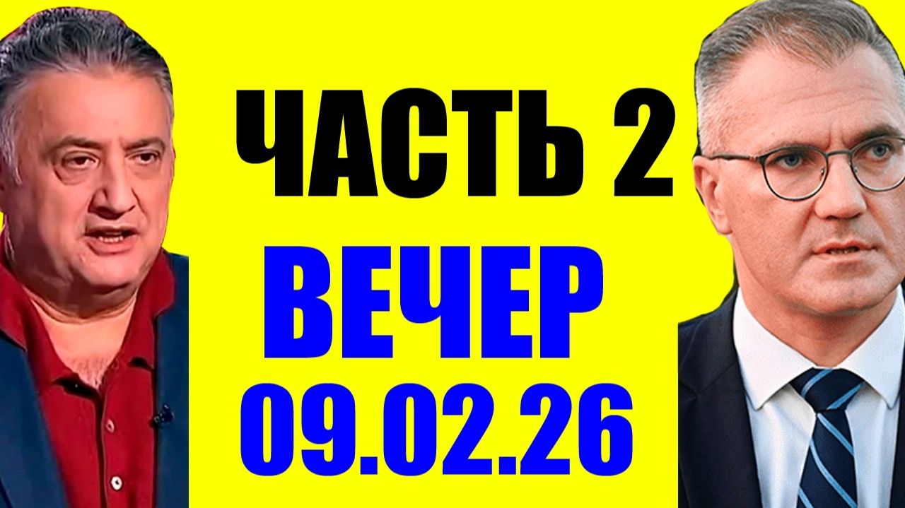 Ситуация выходит на новый уровень! Кедми, Хазин, Ищенко подтверждают смотреть онлайн