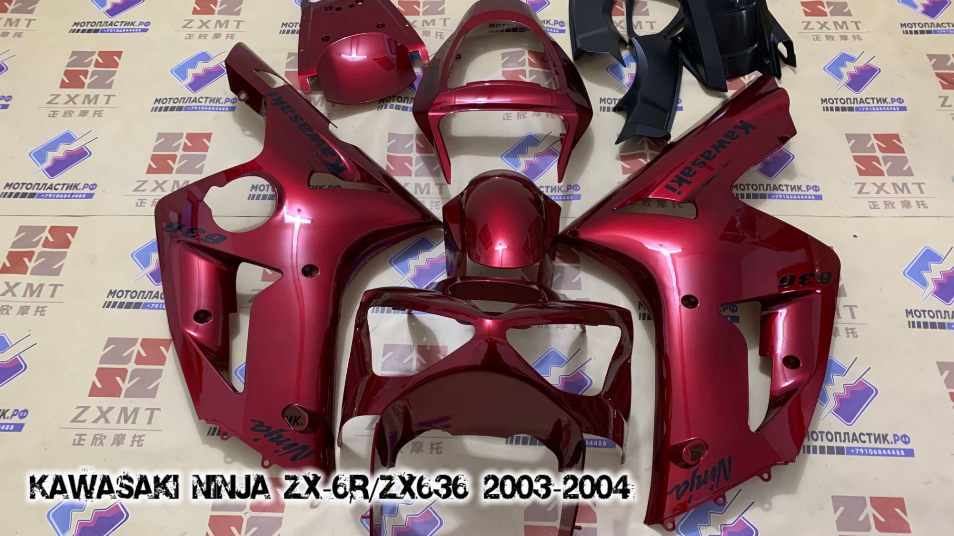 Kawasaki Ninja ZX-6R/ZX636 2003-2004 ||| мотопластик.рф смотреть онлайн