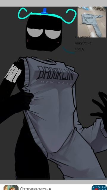 просто арт 5 ЭТО НЕ ПОСЛЕДНИЙ ТАКОЙ АРТ Я НЕ ГЕЙ!!!!!!!!!!!!